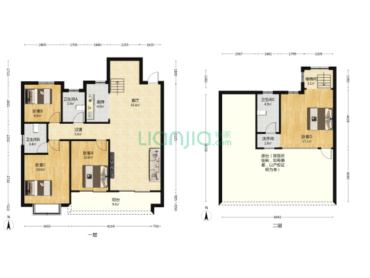 置地天中第一城南苑一期 4室1厅4卫 175平方