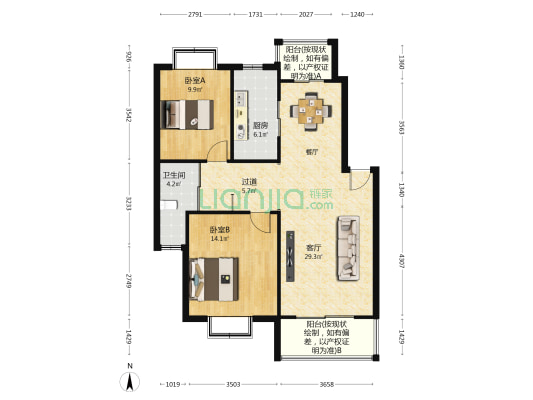 国际花园 2室1厅1卫 92平方