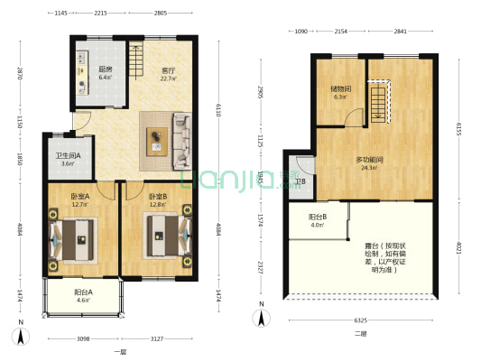 绿苑小区 3室1厅2卫 89平方