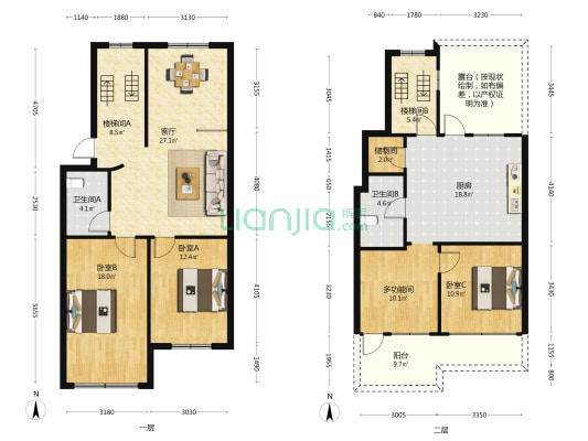 高润公寓 4室1厅2卫 84平方