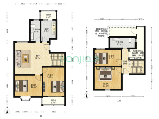 海澜中苑 4室1厅2卫 131平方