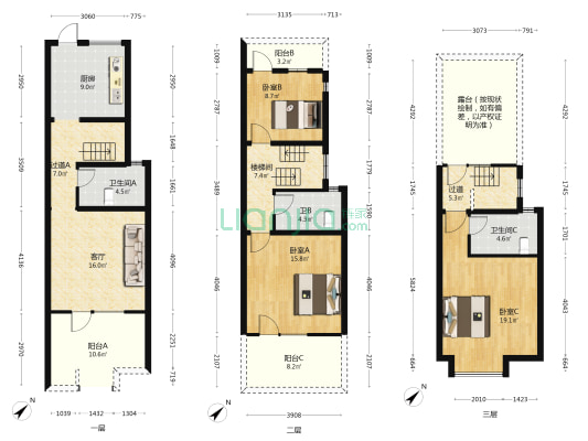 高尔国际2期 3室1厅3卫 123平方