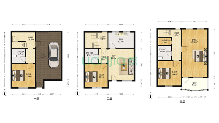 信特花园B区二手房实景图