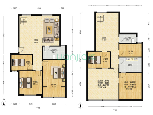 东溪花苑 5室1厅2卫 162平方