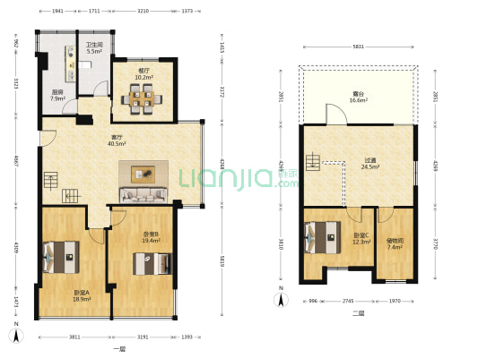 望京人文 3室2厅1卫 113平方