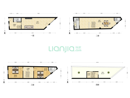 公园西路 2室2厅3卫 83平方