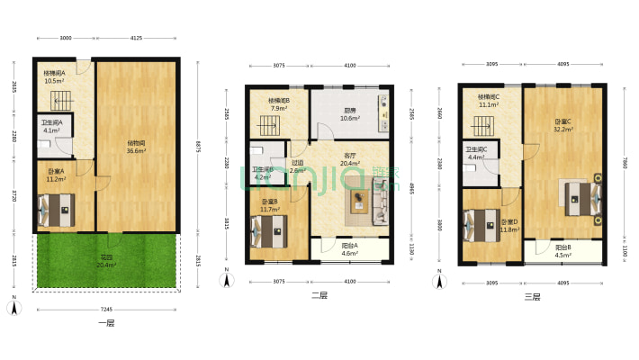 信特花园B区二手房实景图