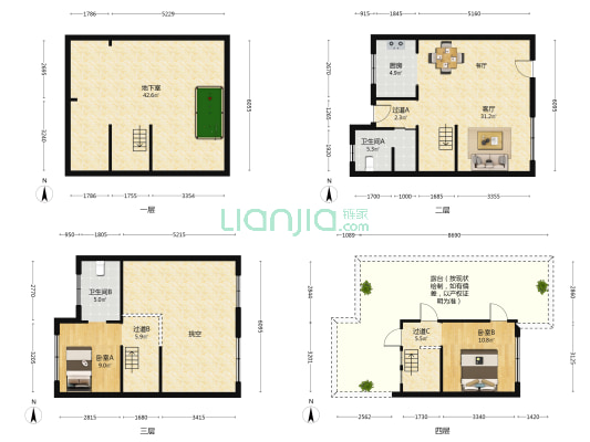 浩创悦山湖 2室1厅2卫 97平方