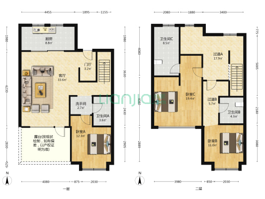 国京·域见未来 3室1厅4卫 163平方