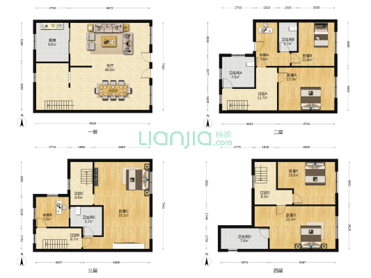 延安东路272弄 7室1厅4卫 309平方