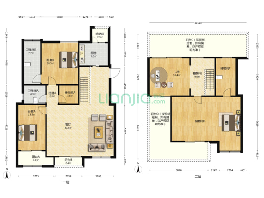 龙湖双珑原著5号地 3室1厅2卫 142平方