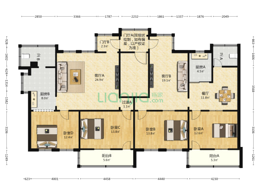 海南师范大学怡园 4室3厅2卫 147平方