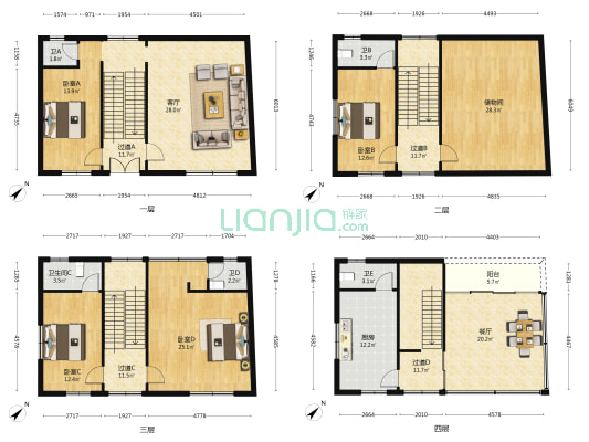 大岭村 4室2厅5卫 207平方