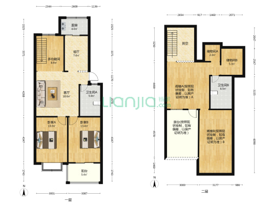 柳颐竹园三号院 3室2厅2卫 96平方