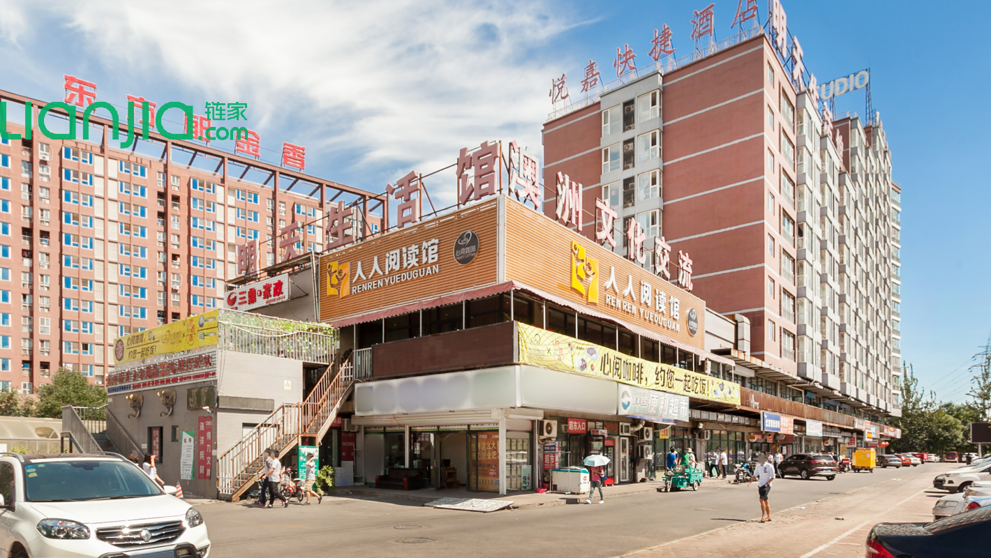 北京立水桥明天生活馆二手房推荐(北京链家网)