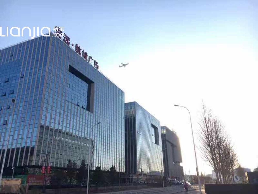 航城广场图片_航城广场实景图(北京链家新房)