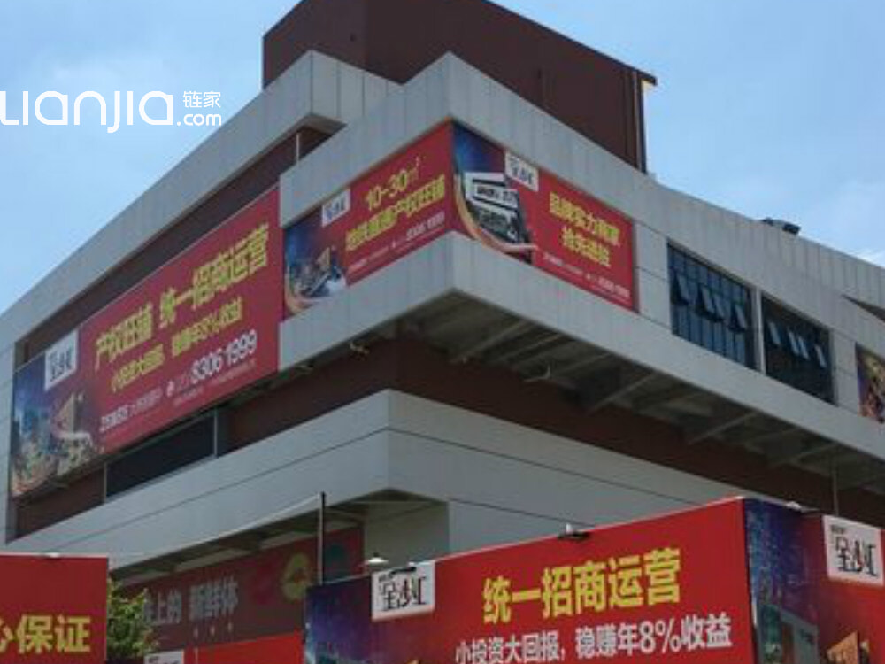 花城金沙汇相册